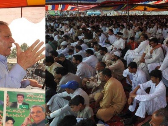 Planadi - Nawaz Sharif addressing public