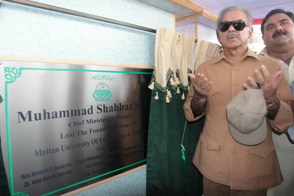 Shahbaz Sharif Visits Multan On 7 8 2012 UET Multan Paki Mag Shahbaz Sharif Visits Multan On 7 8 2012 UET Multan Paki Mag