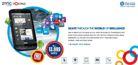 Zong Android Smartphone