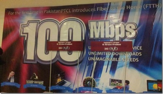PTCL 100 MB DSL