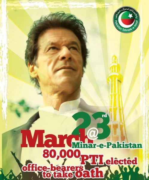 PTI Lahore Jalsa 23 March 2013