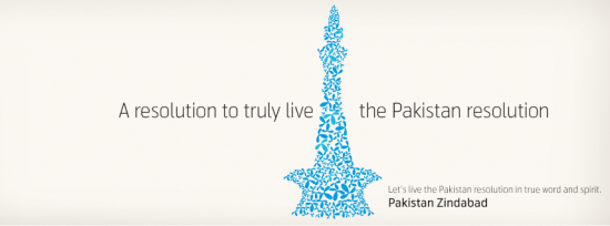 Telenor Internship Program 2013