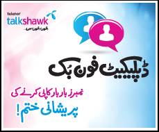 Telenor Phonebook Service