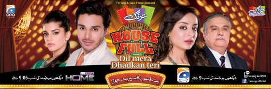 Dil Mera Dhadkan Teri GEO Film