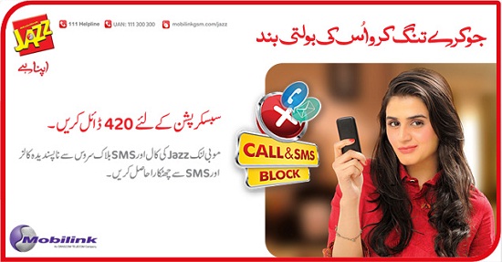 Mobilink Call SMS Block