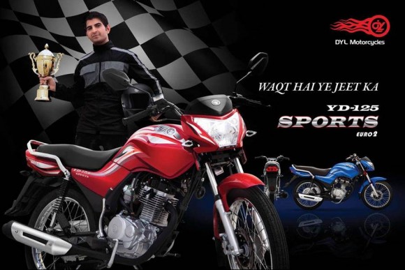 Yamaha 125 Sports Pakistan