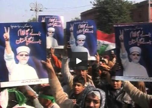 Tahirul Qadri Rally in Lahore