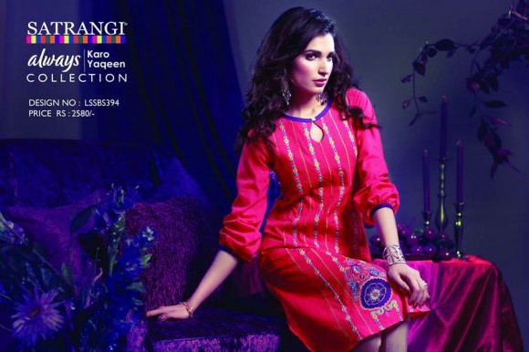 Bonanza Satrangi 2014 Collection 2