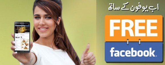 Ufone 3G Facebook
