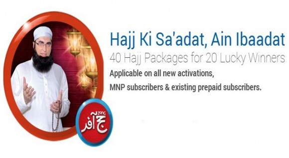 Zong Ramadan 2014 Hajj Offer