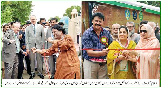 Azadi Train Islamabad to Karachi