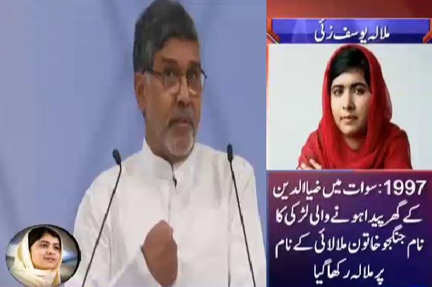 Kailash Satyarthi Addressing Nobel Peace Prize Ceremony