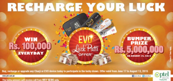 PTCL Lucky Draw