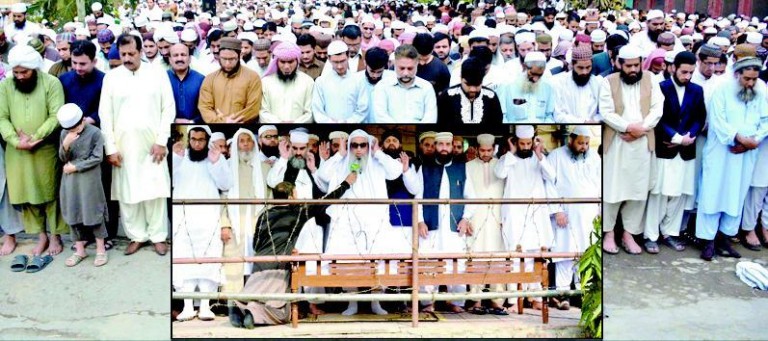 Namaz e Janaza Maulana Obaidullah Mohtamim Jamia Ashrafia Lahore