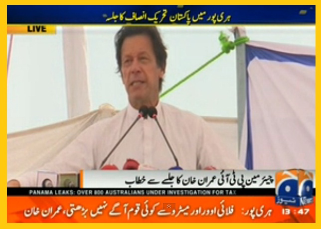 Imran Khan Addressing Jalsa in Haripur KPK