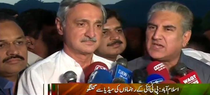 Jahangeer Tareen and Shah Mehmood Qureshi. MNA Malik Amir Dogar also standing