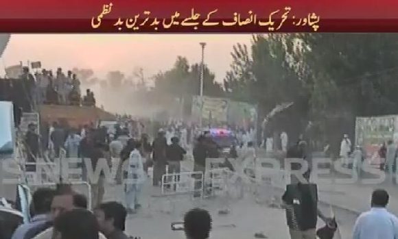 PTI Workers in Peshawar Imran Khan Jalsa