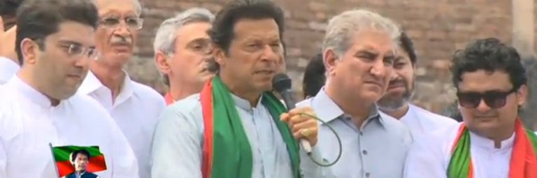 Imran Khan Rally Peshawar Attock