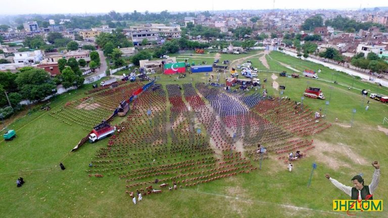 PTI Jhelum Jalsa Gah at Zameer Jaferry Stadium
