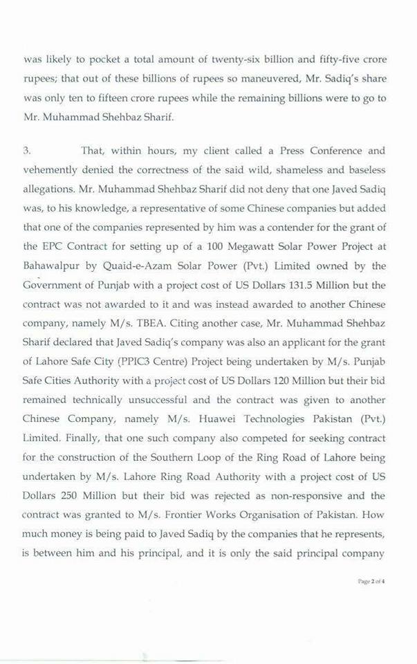 shahbaz-sharif-send-notince-of-defamation-to-imran-khan-copy-of-notice-2