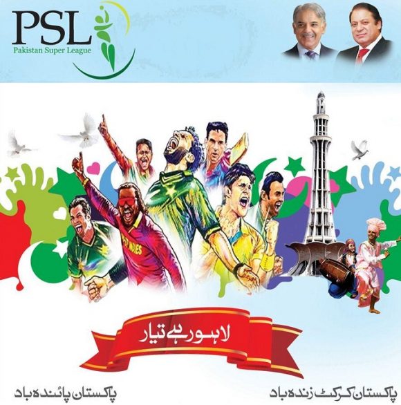 Lahore is Ready for SPL-2 Final Cricket Match