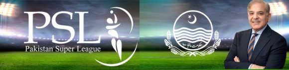 PSL Final Lahore - Shahbaz Sharif CM Punjab - pslfinaldotcom