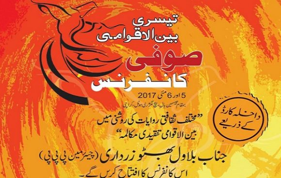 3rd International Sufi Conference 2017 in Karachi - 5-6 May 2017