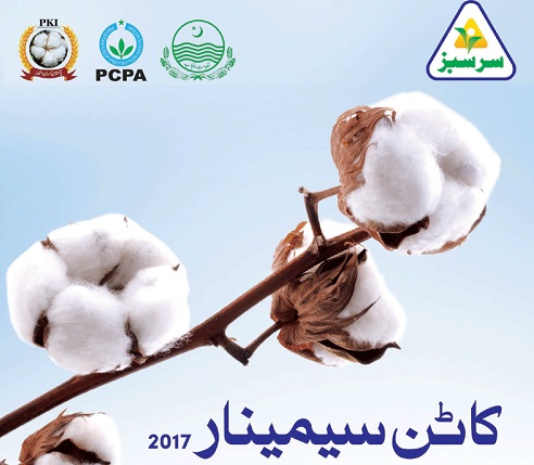Cotton Seminar Multan Date 15 May 2017