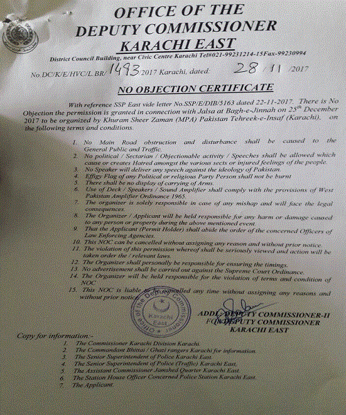 PTI Karachi Jalsa 25 Dec 2017 - NOC from DC Karachi East