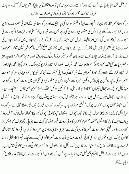 Sargodha City Urban 6 Route for New Transport Service