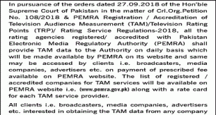 PEMRA TAM TRP Information of Website of all TV Channels