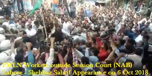 PMLN Workers outside Session Court (NAB) Lahore - Shehbaz Sahrif Appearance on 6 Oct 2018 after arrest by NAB on 5-10-2018 in Ashiana Housing Scam