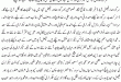 Sargoda and Faisalabad Bar Association Election Results 2018-2019 Today Update - Jhang, TT Singh and Chiniot