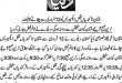 Multan to Kundian - Thal Express Time Table and Schedule of Traveling Update-min