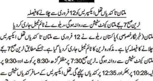 Multan to Kundian - Thal Express Time Table and Schedule of Traveling Update-min